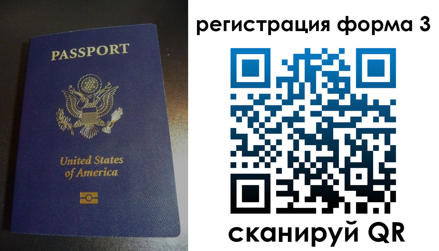 прописка поиск в Владимире